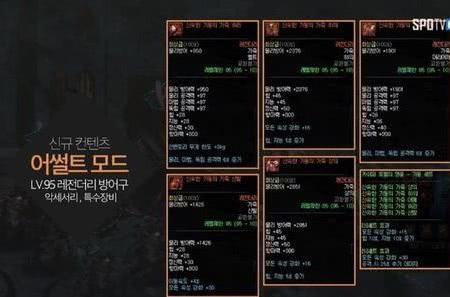 韩服最新版本爆料,新英雄登场，游戏平衡大调整！