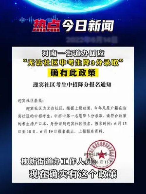 最新社会爆料新闻事件,XX市发生罕见命案，警方全力追查真相
