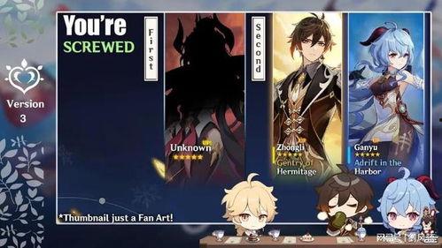 须弥爆料视频大全最新,揭秘神秘世界背后的精彩故事