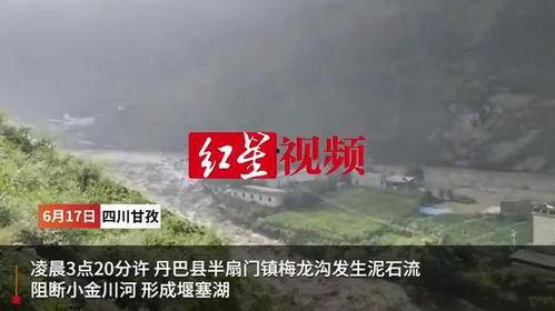 四川爆料最新,揭秘神秘事件背后的真相