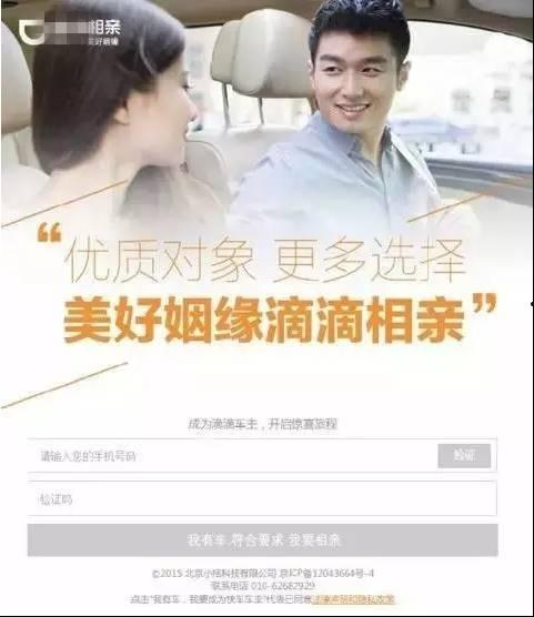 搞笑网约车最新爆料,最新搞笑爆料大揭秘！