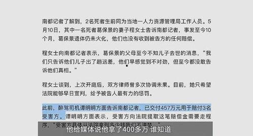 河北唐县爆料案件最新消息,案情揭秘，真相逐步浮出水面