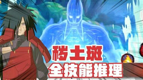 斑技能最新爆料,斑技能全新爆料，神秘力量即将觉醒！